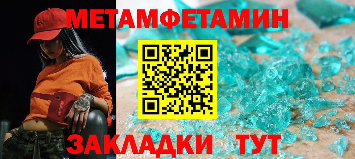 АМФЕТАМИН VHQ  АМФ  Сердобск  Вход с VPN 