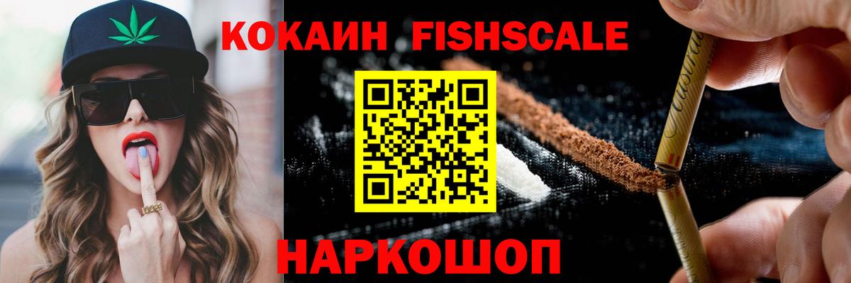 Сердобск  COCAIN Перу  COCAIN 98%  Вход с VPN 