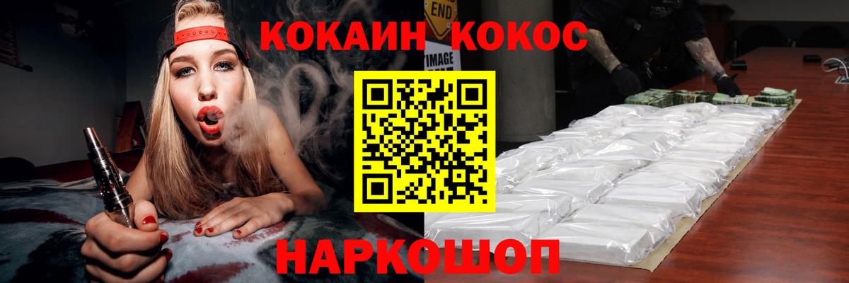 КОКАИН Боливия Сердобск