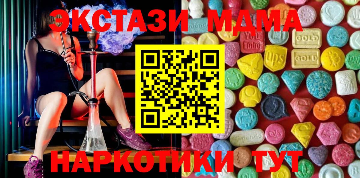 КОКАИН  Канабис  NBOMe  МЕТАДОН  Конопля  АМФ кристаллы  Меф МЯУ МЯУ кристаллы  Сердобск  Вход с VPN  ГАШ 