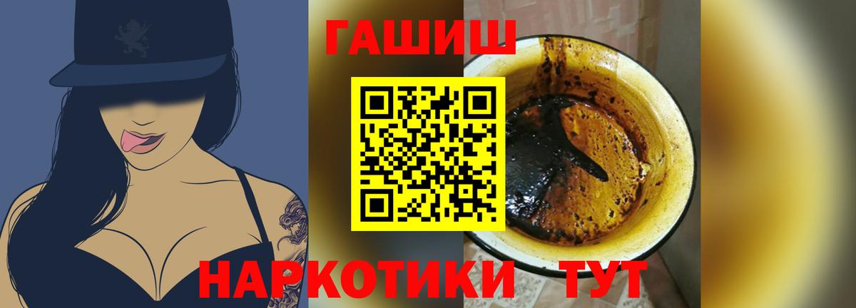 Сердобск  ГАШ  Вход с VPN  ГАШИШ гашик  Гашиш ice o lator 
