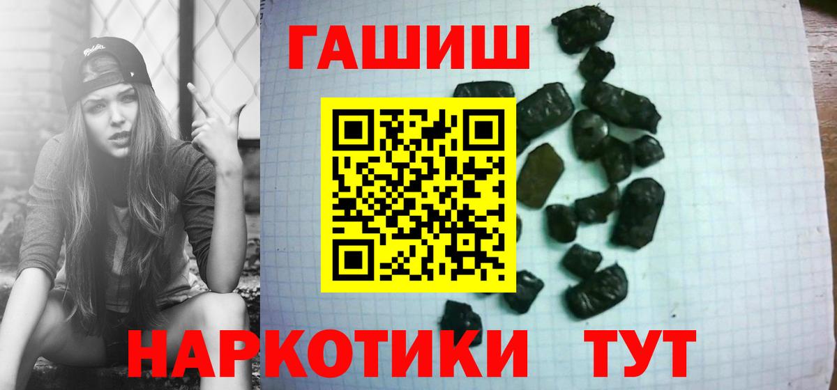 Гашиш Cannabis Сердобск