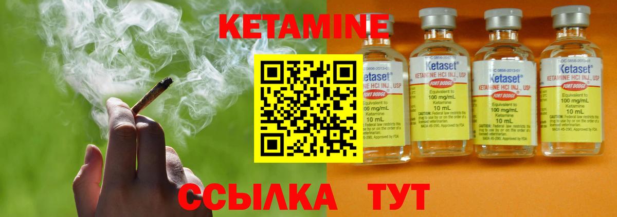 Кетамин VHQ  shop формула  Сердобск  Вход с VPN  КЕТАМИН VHQ 