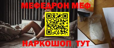 мет Первоуральск