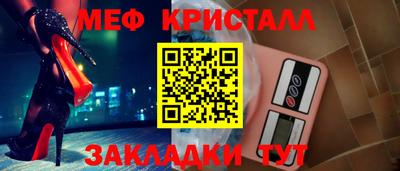 молекула духа Пенза