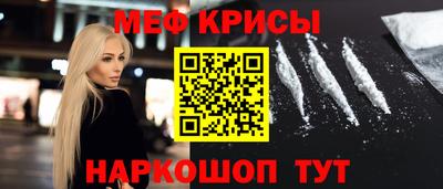 мет Первоуральск
