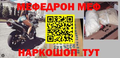 мет Первоуральск