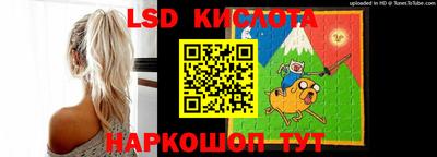 молекула духа Пенза