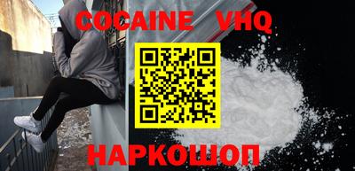 молекула духа Пенза