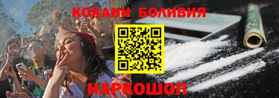 молекула духа Пенза