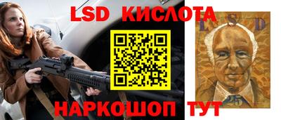 молекула духа Пенза