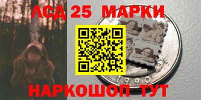молекула духа Пенза