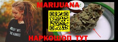 мет Первоуральск