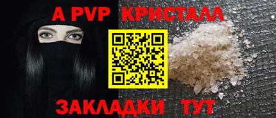 хмурый Партизанск