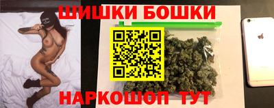 молекула духа Пенза