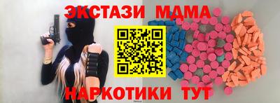 молекула духа Пенза