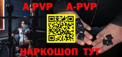 молекула духа Пенза