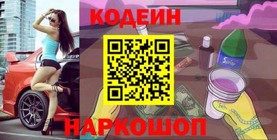 молекула духа Пенза