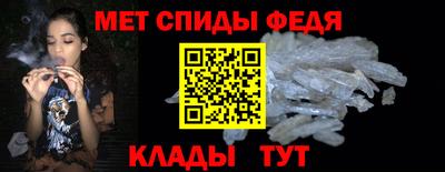 молекула духа Пенза