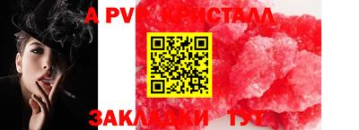 хмурый Партизанск