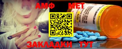 шишки Пугачёв