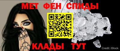 молекула духа Пенза