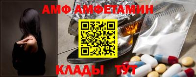 молекула духа Пенза