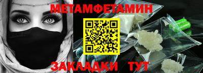 мет Первоуральск
