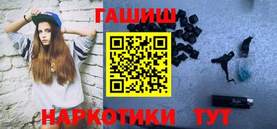 молекула духа Пенза
