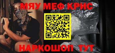 молекула духа Пенза