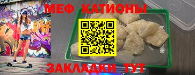 мет Первоуральск