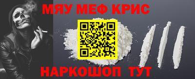 мет Первоуральск