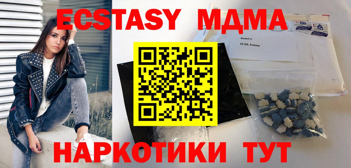 MDMA VHQ  MDMA  Сердобск  MDMA VHQ  Вход с VPN 