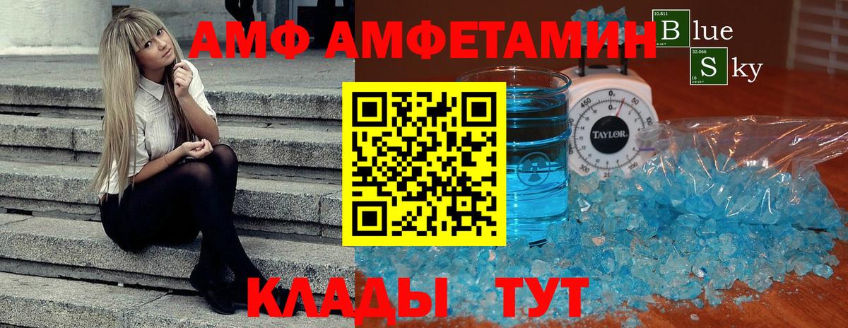 Первитин кристалл Сердобск